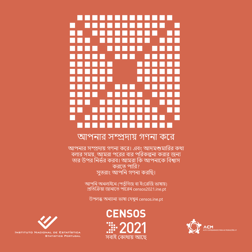 Folheto_Censos2021_Bengali