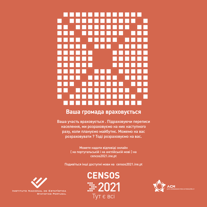 Folheto_Censos2021_Ucraniano